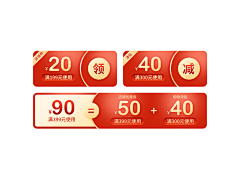 淼淼428采集到优惠券模板