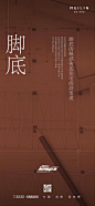 慧远美林郡