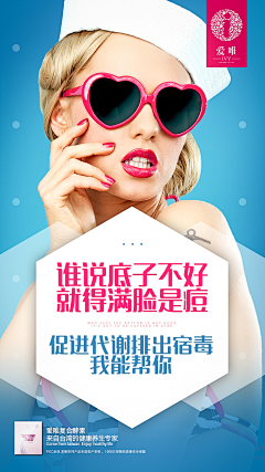 听着冬天想夏天采集到减肥