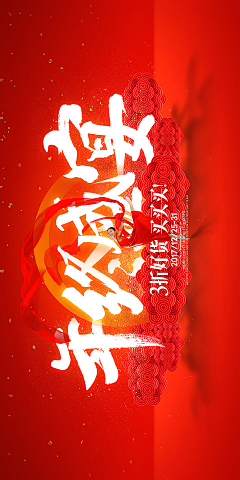 早安．美好采集到背景