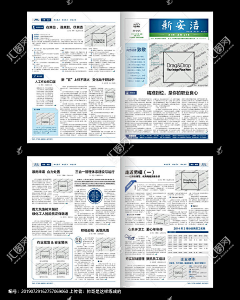 欢欢1987采集到海报单页