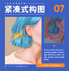 黑皮GUU采集到设计技巧 海报 板式 配色理论