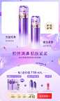 欧珀莱官方旗舰店