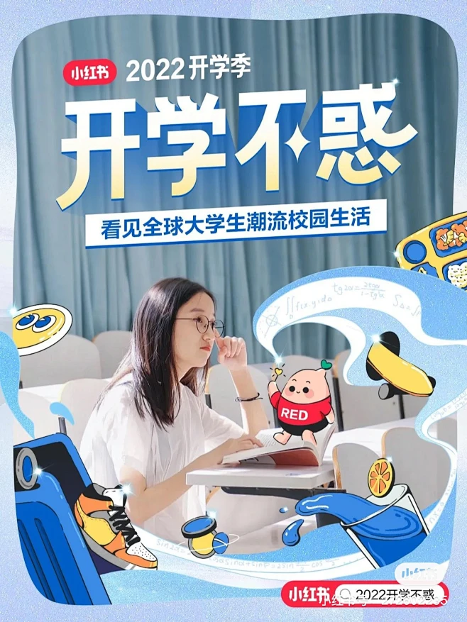 图片_创意排版/小红书图片素材-花瓣网