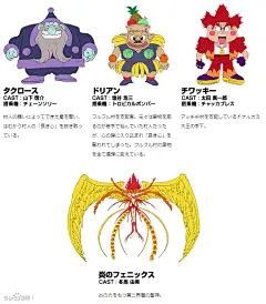 更新一下超魔神英雄传人物和机体，申精！_看图_魔神英雄坛吧_百度贴吧