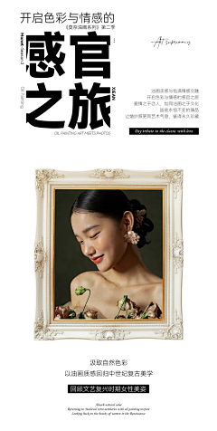 我是海绵宝宝的朋友采集到详情页