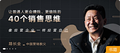 Alina阿兰采集到Banner素材