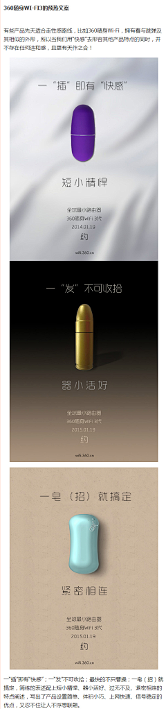 shmily66采集到情趣