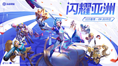 王者荣耀(横版)-KV-花瓣网|陪你做生活的设计师 | 王者荣耀（体验服）