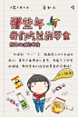 来自相册