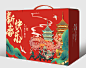 红色中式国潮风中国大礼包舞龙2021新春包装盒