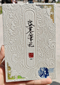 稻米绝对不能错过的折页！ - 小红书
