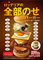微信公众号：xinwei-1991】整理分享 @辛未设计 ⇦点击了解更多 ！美食海报设计餐饮海报设计甜品海报设计韩国料理海报设计日式海报设计中文海报设计  (166).jpg
