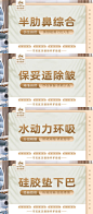医美项目系列banner-源文件