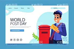 世界邮政日海报  - 源文件下载【酷图网】邮递员,送信,邮筒,邮箱,世界邮政日,邮政贺卡,中国邮政,邮政联盟,邮政博物馆,笔友,10月9日,邮寄,邮政纪念日,邮政日,邮政储蓄,邮政银行,邮政海报,邮政信卡,邮政名片,邮政快递,邮政小包,邮局,邮政明信片,1009,矢量,高清,卡通,插画,万国邮政日,国际邮政日,海报,展板,背景,素材,元素