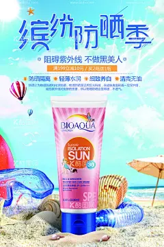 化妆品海报  - 源文件下载【酷图网】化妆品套盒,护肤品套盒,化妆品,护肤品,高级化妆品,高级护肤品,高级套盒,高端套盒,高端化妆品,高端护肤品,黄色,金色,光,国际大牌,横版,简约,美容院海报,店铺挂墙海报,店铺产品灯箱,展柜灯箱海报,展柜产品灯箱,