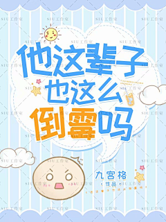 SIU工作室采集到美工【苏晚】