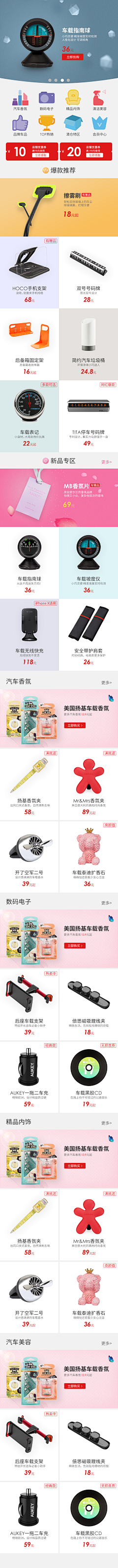 玛奇玛骑马采集到个人平面作品