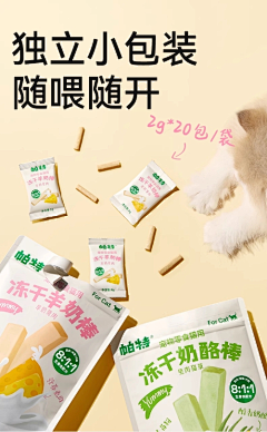 三年没涨工资采集到电商-产品摆放/特写/展示画面