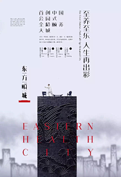 fuser采集到新中国风