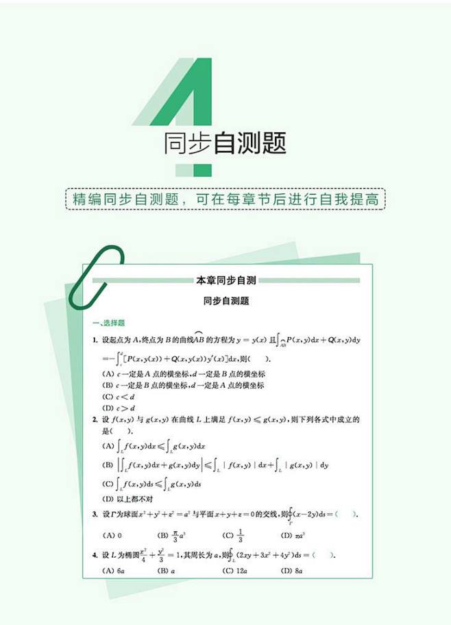 点击查看源网页