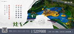 升级中呀采集到异形