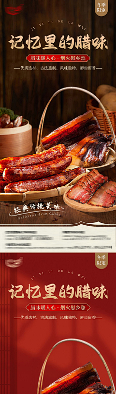 张小金啊采集到食品