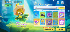 梅花鹿船长采集到元梦之星