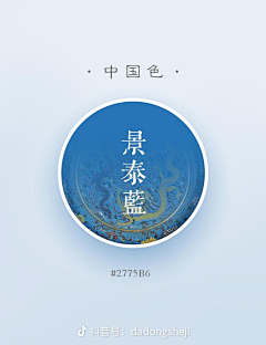 張zzzzz采集到配色