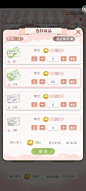 箱庭小偶