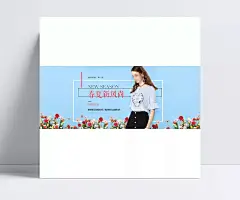春夏新风尚女装套装裙海报psd模板|套装海报,女装套装,女装psd,风尚海报,女装海报,海报psd,套装裙海报,衬衫,包臀裙,A字裙,饰品,PSD,模板,爱你三分,女装,全屏海报,电商模板