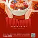虎年小年除夕春节元宵节海报-源文件
