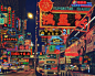香港街头的霓虹灯文字招牌
