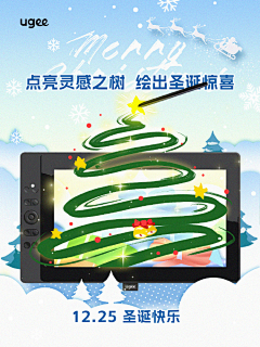 Joyce17采集到圣诞