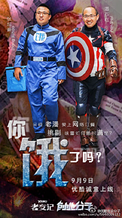 戴木帽的小女孩采集到活动创意