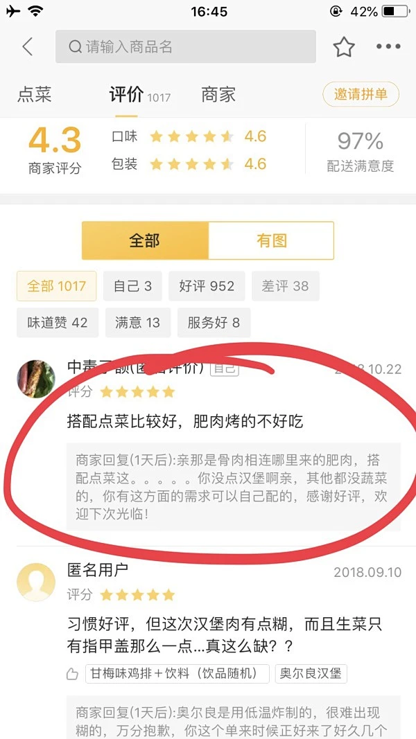 评价，打分图片_评价-移动端图片素材-花瓣网