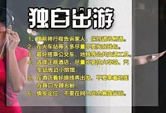 淘金者001采集到案例  