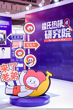 EliteJun采集到品牌物料延展