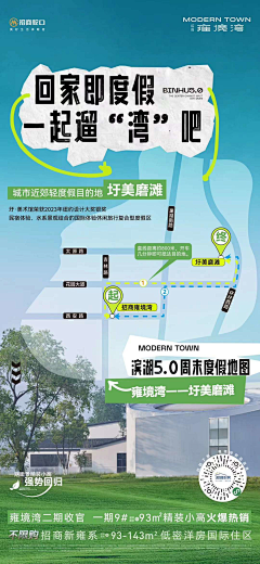 征图采集到海报