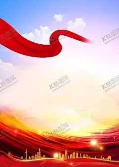 城市海报背景 【酷图网】城市背景海报,城市背景,城市海报背景,夕阳背景,老人背景,重阳节背景,关爱老人背景,鸽子,树叶,红色背景,红色海报背景,夕阳红背景,夕阳红,关爱老人,尊老海报,敬老海报,海报底色,海报背景,背景海报,鲜艳海报,重阳节展板,展板背景,展架背景,KT板背景,绸带,红绸带