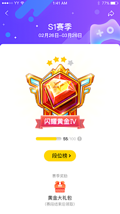 Marico_采集到APP直播类