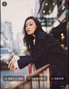 西西莲子采集到明星