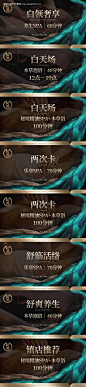 编号：31010026116545591【享设计】源文件下载-SPA足浴按摩养生团购banne