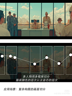 麻鱼骨采集到插图,构成 balabala