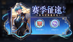 小淘鱼采集到banner