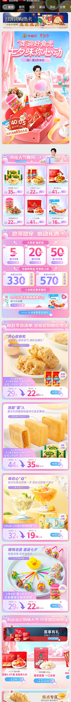 我气饱了采集到样式参考