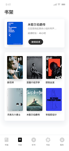 wennnn0采集到app-阅读/读书