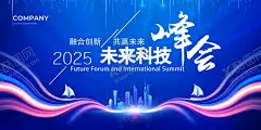 科技峰会 【酷图网】科技峰会,论坛,峰会,会议,光线,冲击力,空间感,kv,主视觉,签到墙,年会,科技背景,背景素材,科技炫彩,高峰论坛,新年背景,年会背景,舞台背景,蓝色背景,背景海报,展会,背景,活动背景,签约仪式,科技背景图