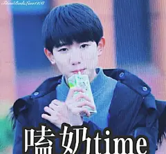 161126 王源表情包 天冷是怎样一种体验 源宝宝告诉你
