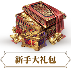 UCaptgtx采集到钻石宝箱